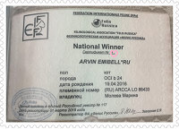 National Winner Arvin Emibell*RU